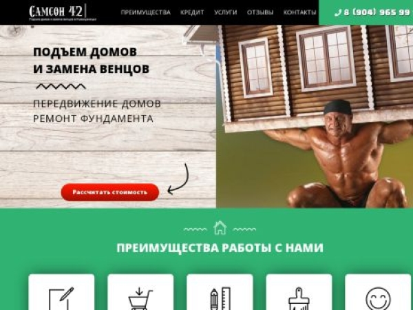 zamena-ventsov-doma.ru